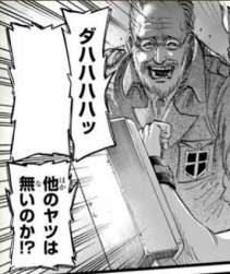 57755 B