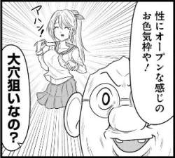 47538 B