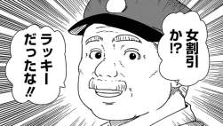543314 B