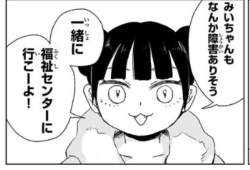 77731 B