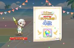 1738012 B