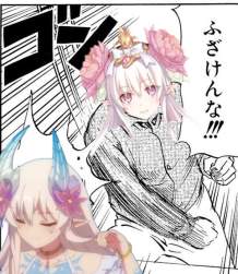 286573 B