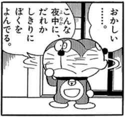 76413 B