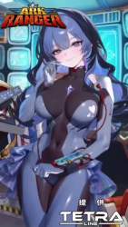 4116508 B
