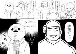 540592 B