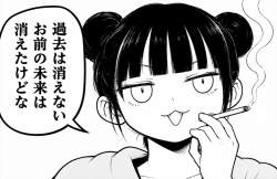 503394 B