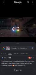 525715 B