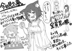 495783 B