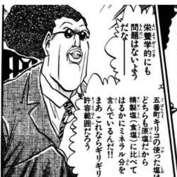 68339 B