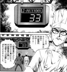 745275 B