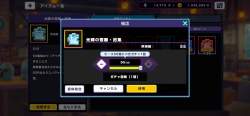 1320479 B