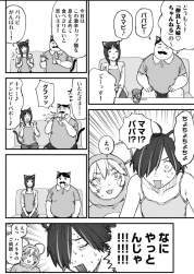 556599 B