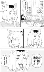 403273 B