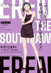 36759 B