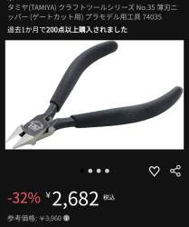 130589 B
