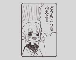 149941 B