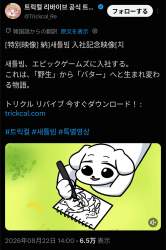 555409 B