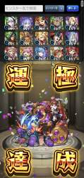529077 B