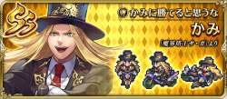 70119 B