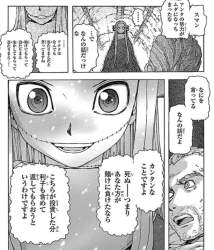 145428 B