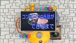 788544 B