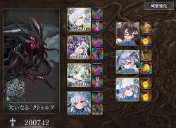 1520607 B