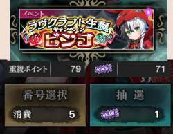 149281 B