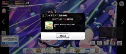 1375286 B