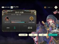 2414863 B