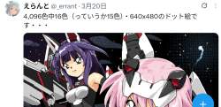 721579 B