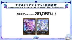 1587773 B