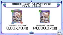 1488990 B