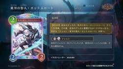 2807936 B