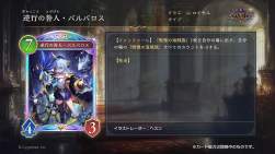 2820517 B
