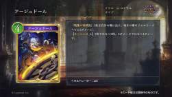 2522620 B