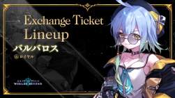 2490352 B