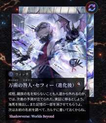 426755 B