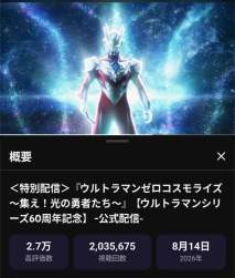 938320 B