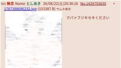 48981 B