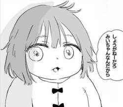 250510 B