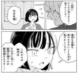 55494 B