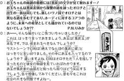 165617 B