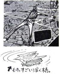 89175 B
