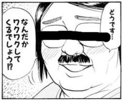 34873 B