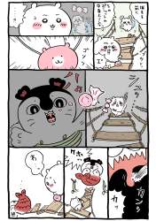 653249 B