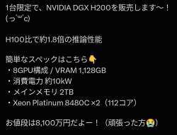 132876 B