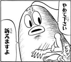 50292 B