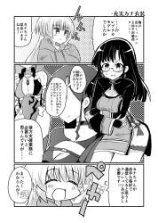 454599 B