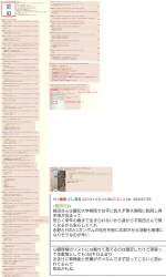 2095981 B