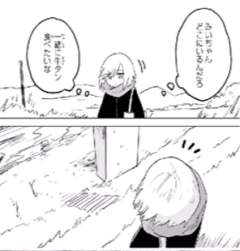 97199 B